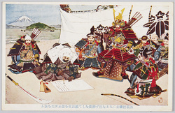 源義経鎌倉に入るを得ず弁慶をして起請文を認め其寃を訴ふ / Unable to Enter Kamakura, Minamoto no Yoshitsune Orders Benkei to Draw Up a Written Pledge to Plead His Innocence image