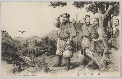 神武天皇 / Emperor Jimmu image