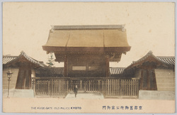 京都旧御所公家御門 / Former Imperial Palace, Kyoto: Kugegomon Gate image
