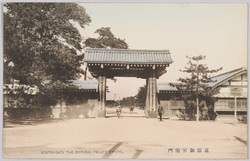 京都御所南門 / Kyoto Imperial Palace South Gate image