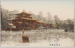 京都金閣寺 / Kinkakuji (Temple of the Golden Pavilion), Kyoto image