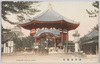 奈良南円堂/Nanendō Hall, Nara image