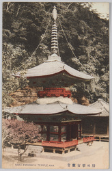 房州那古観音 / Nagoji (Nago Kannon) Temple, Bōshū image
