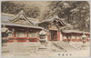 日光唐門/Nikkō: Chinese-Style Gate  image
