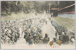 日光家康公祭典 (14) / Nikkō: Tokugawa Ieyasu Festival (14) image