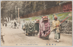 日光祭礼 / Nikkō Festival image