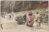 日光祭礼/Nikkō Festival image