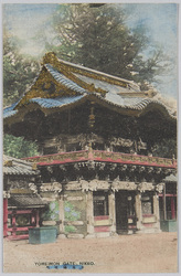 日光陽明門 / Nikkō Tōshōgū Shrine: Yōmeimon Gate image