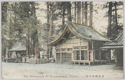 日光御馬小屋 / Nikkō: Stable image
