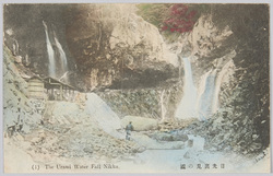日光裏見の滝 / Nikkō: Urami no Taki Waterfall image