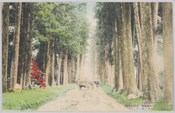 日光今市 / Nikkō: Imaichi image