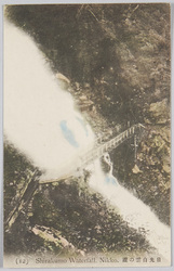 日光白雲の滝 / Nikkō: Shirakumo no Taki Waterfall image