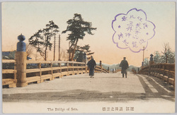 近江瀬田之唐橋 / Seta no Karahashi Bridge, Ōmi image