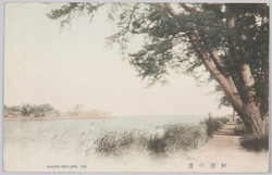 阿漕の浦 / Akoginoura Bay image