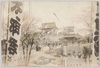 宇都宮招魂社の景/View of the Shōkonsha (Shrine Dedicated to the Spirits of the War Dead), Utsunomiya image