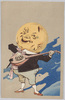 マンドリンを弾く男性/Man Playing the Mandolin image