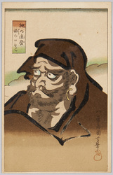 森達磨庵所蔵、達磨戯画 棚の達磨 悟の口もと / Mori Darumaan Collection, Daruma Caricature image