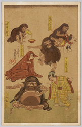 森達磨庵所蔵、達磨戯画 / Mori Darumaan Collection, Daruma Caricature image