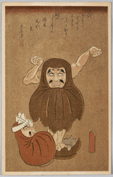 森達磨庵所蔵、達磨戯画 たいくつだるま / Mori Darumaan Collection, Daruma Caricature, Bored Daruma image