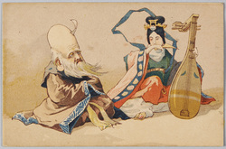 弁財天と福禄寿 / Benzaiten, the Goddess of Eloquence, Music, and Art, and Fukurokuju, the God of Happiness, Wealth, and Longevity image