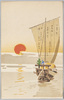 一月 (大)/January (31-Day Month) image