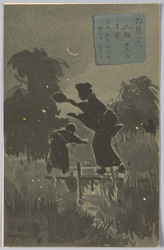 六月 (小) / June (30-Day Month) image