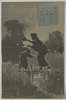 六月 (小)/June (30-Day Month) image