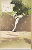 八月 (大)/August (31-Day Month) image