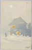 九月 (小)/September (30-Day Month) image