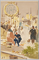 十二月 (大) / December (31-Day Month) image