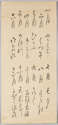 十二ヶ月絵葉書 / Picture Postcards of the Twelve Months image
