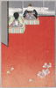 三月　ひな/March: Hinamatsuri (The Doll Festival)  image