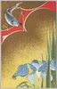 五月　かほ利/May: Fragrance  image