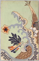 文様 波頭 / Design: Wave Crests image