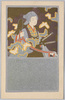 鷹匠/Falconer image