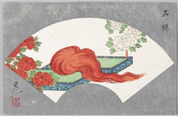 石橋 / Shakkyō (Stone Bridge) image