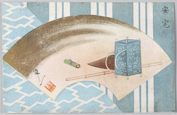 安宅 / Ataka image