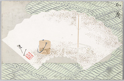 加茂 / Kamo image