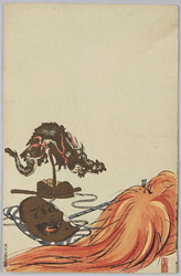 能 春日龍神 / Noh: Kasuga Ryūjin (The Dragon God of Kasuga) image