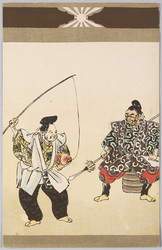 狂言 夷毘沙門 / Noh Farce: Ebisu, the God of Shipping, Fishing, and Commerce, and Bishamon, the God of War and Fortune image