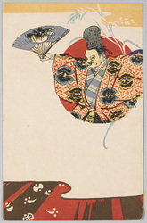 狂言 大黒 / Noh Farce: Daikoku, the God of Wealth image