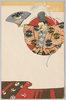 狂言　大黒　/Noh Farce: Daikoku, the God of Wealth　 image