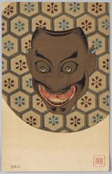 大飛出 / Noh Mask of Ōtobide Representing Raijin (The God of Thunder) and Other Deities image