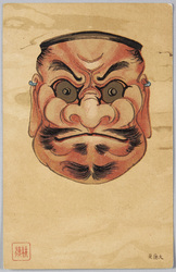 大癋見 / Noh Mask of Ōbeshimi Representing a Tengu (Long-Nosed Goblin) image