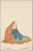 はなあふひ　へんぜう (六歌仙)　初代広重図/Hollyhock, Henjō (One of the Rokkasen, Six Famous Poets of the Heian Period), Painted by Hiroshige I image