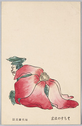 はちすのはな 文や (六歌仙) 初代広重図 / Lotus Flower, Funya no Yasuhide (One of the Rokkasen, Six Famous Poets of the Heian Period), Painted by Hiroshige I image