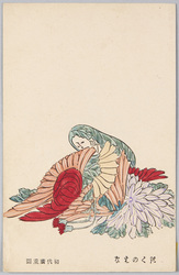 きくのはな 小町 (六歌仙) 初代広重図 / Chrysanthemum Flowers, Ono no Komachi (One of the Rokkasen, Six Famous Poets of the Heian Period), Painted by Hiroshige I image