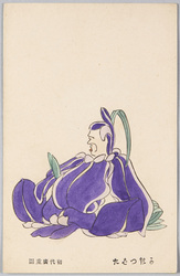かきつばた くろ主 (六歌仙) 初代広重図 / Rabbit-Ear Iris, Ōtomo no Kuronushi (One of the Rokkasen, Six Famous Poets of the Heian Period), Painted by Hiroshige I image