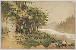 山道 / Mountain Path image