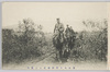 重砲兵演習陣地進入之実況/Heavy Artillery Maneuvers: Actual Scene of Advancing into the Position image